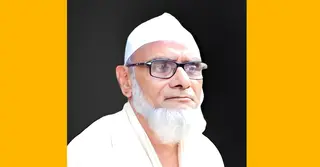 মওলানা ভাসানীর ঘনিষ্ঠ সহচর সৈয়দ ইরফানুল বারী আর নেই